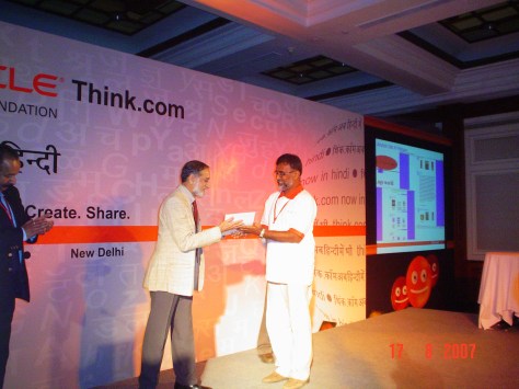 ORACLE EDUCATION FOUNDATION THINK.COM ‘INDIA CONTEST 2007’. RECEIVING THINK.COM INDIA CONTEST ‘EXCELLENCE IN PERFORMANCE’ FOR DESIGNING ORACLE THINK.COM WEBSITES FROM DR. KIRAN KARNIK, PRESIDENT NASSCOM.